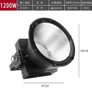 迈灯/MAYDENG LED塔吊灯 MD-TDD1200 白光 1200W 220V 高亮远射程 47*50cm