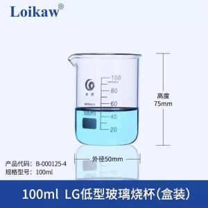 垒固 烧杯 100ML 玻璃 GB/T15724 低型烧杯 4个起订 4个倍数下单