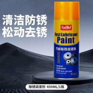 卡赛博 螺栓松动剂除锈剂  规格：450ml