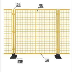 万华 移动底座 铁皮