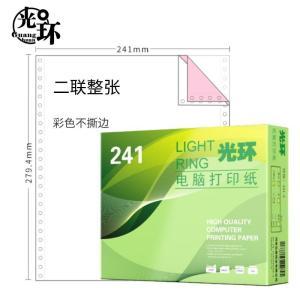 光环 打印纸 241-2 产品规格:二联整张;产品页数:600页/盒;是否撕边:不撕边;尺寸:241*279.4mm 彩色