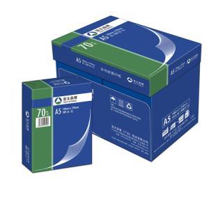 亚太森博 复印纸 70克 A5 500张/包