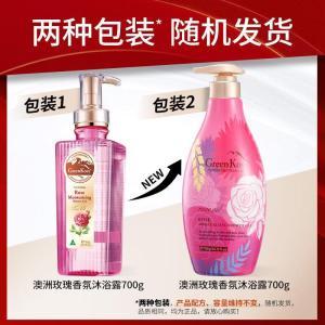 绿色溪谷 沐浴露 700g 玫瑰保湿