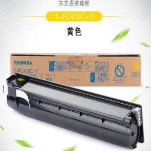东芝/TOSHIBA 粉盒T-FC415C-Y 适用2010AC 2510AC 2515AC 3015AC 3515AC 约570g/33600页 黄色