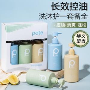 柏缇 洗护沐套装  除螨沐浴露505ml +控油洗发水505ml+顺滑护发素500ml