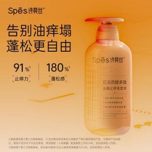 诗裴丝 护发素 红没药醇 500ml/瓶