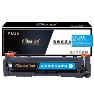 智通 硒鼓 CF501A PLUS版 带芯片 适用惠普HP Color LaserJet Pro M254dw M254nw M281fd M281fdn 打印量1300页(A4,5%) 青色