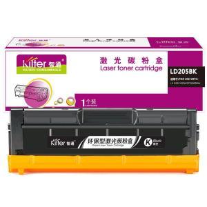 智通 硒鼓 LD205BK 适用联想Lenovo CS2010DW CF2090DWA 打印量2000页(A4,5%) 黑色