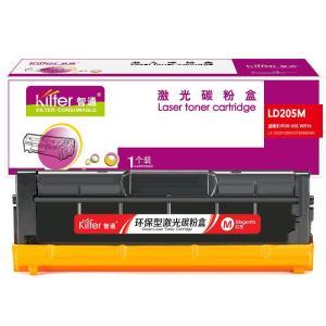 智通 硒鼓 LD205M 适用联想Lenovo CS2010DW CF2090DWA 打印量2000页(A4,5%) 红色