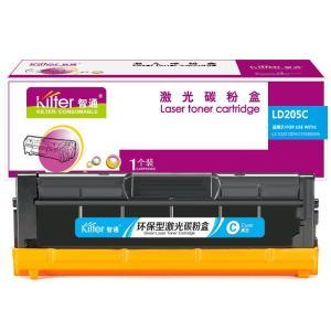 智通 硒鼓 LD205C 适用联想Lenovo CS2010DW CF2090DWA 打印量2000页(A4,5%) 青色