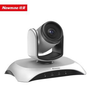 纽曼 会议摄像头  NM-S110-1080 USB高清视频会议摄像头 大广角10倍光学变焦1080P 适用60㎡会议室