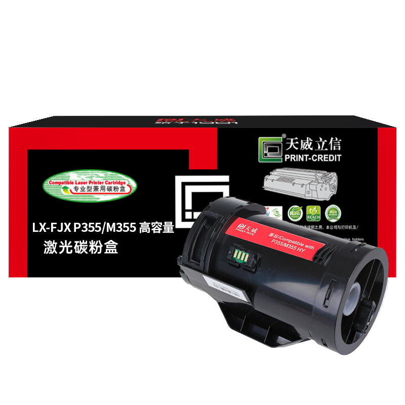 天威立信 兼容硒鼓 LX-FJX P355/M355 高容量 立信装(黑包) 适用于XEROX-P355/M355-天威立信黑高容量粉盒带芯片 打印页数:10000页 黑色