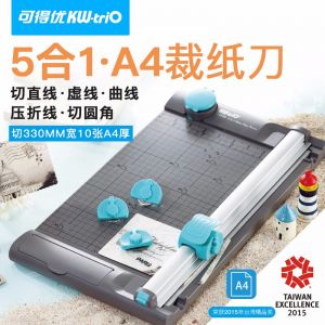 可得优 裁纸器 13939 256*425*65mm 压对折线 直线裁刀