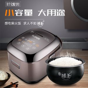  苏泊尔（SUPOR）IH球釜电饭煲2L智能电饭锅上盖同步加热小型家用预约迷你1-2人CFXB20HC22-80 金属色