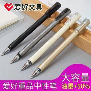 爱好 按动重品中性笔 Z3 0.5MM碳素黑色水性签字水笔芯心圆珠笔重手感子弹头 黑色 12支/盒
