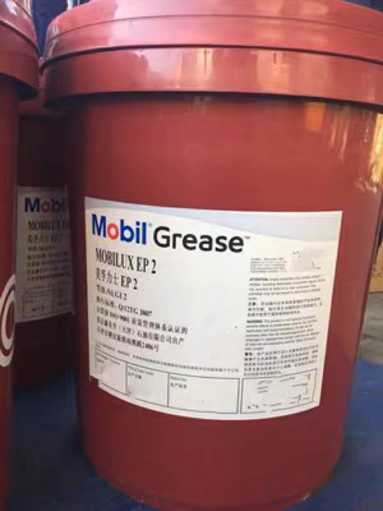 美孚 润滑脂 EP2 通用型 2号 锂基高温机械黄油 18L  力士EP2