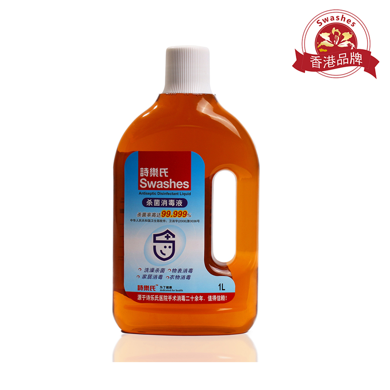 诗乐氏 pcmx消毒液 1000ml_诗乐氏