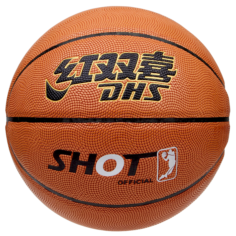 红双喜(dhs) 吸汗pu篮球 fb031/fb031