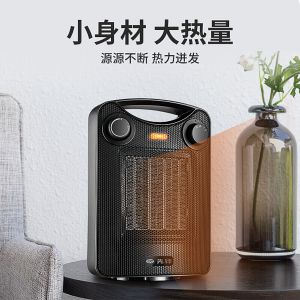 先锋 DQ1706 1800W 取暖器 黑色 (计价单位:台)