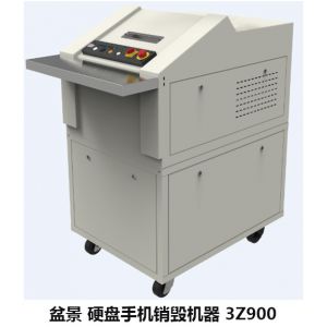 盆景 硬盘手机销毁机器 3Z900 3700w 380V/50Hz 入纸口240mm 硬盘2pcsMax(3.5寸)/硬盘1pcs(5.5寸) 效果20*120mm 49L 连续工作24h 速度7pcs