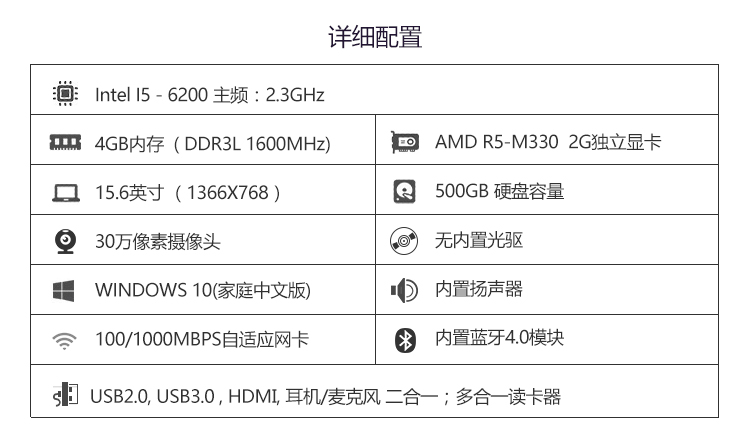 联想(lenovo)b51-80 15.6英寸笔记本电脑 i5-6200_联想(lenovo)