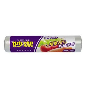 妙洁 点断式保鲜袋 MBRL-A 大号 35*25cm 150只/卷