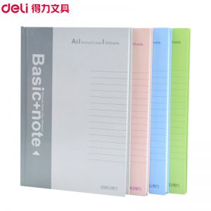 得力	硬抄本	3284	A5 98页 纸张克重100g 5本/包