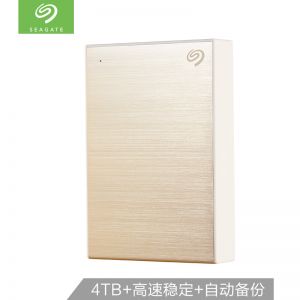 希捷 移动硬盘 STHP4000404 铭 Backup Plus系列 4TB USB 3.0 2.5英寸