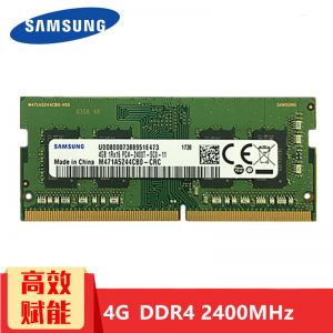 三星/samsung 笔记本内存条   DDR4 2400 4G 绿色