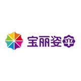 宝丽姿