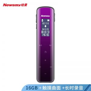 纽曼  录音笔  V29  16G 内置扬声器  渐变紫