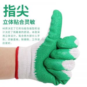 帮手仕 挂胶劳保手套 K518 尺码:均码 材质:橡胶、棉线 规格:12付/包 40包/件 12付/包 40包/件 白绿