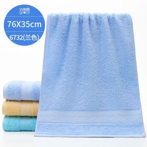 洁丽雅 毛巾 6732 760mm*350mm 宝蓝