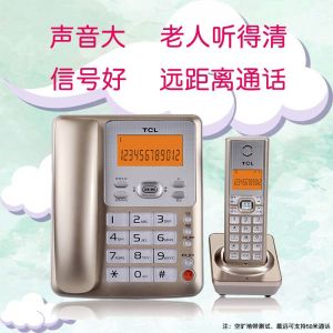 TCL 电话机 D61 有绳 座式 一拖一 金色