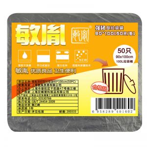 敏胤 强韧型垃圾袋 MYL-90100-6 90*100cm 50pc/包 20包/箱 黑色