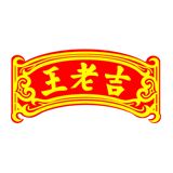 王老吉