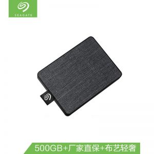 希捷 移动固态硬盘 STJE500400 颜系列 512GB USB 3.0 2.5英寸 黑色