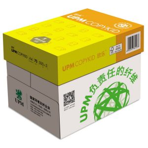 欣乐 复印纸 A4 70g 500张/包 10包/箱 黄色包装 纯白