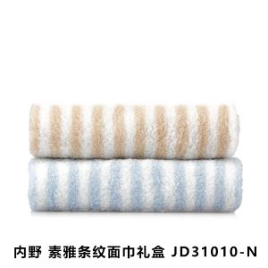 内野 素雅条纹面巾礼盒 JD31010-N 面巾34*75cm*2 两件套