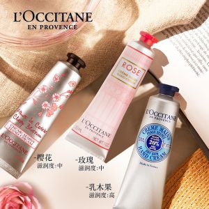 欧舒丹 明星手霜套装   乳木果30ml+樱花30ml+玫瑰30ml
