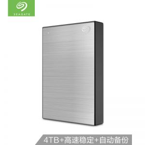 希捷 睿品移动硬盘 STHP4000401 容量 4TB 睿品   2.5寸 铭系列 USB3.0 高速传输 自动备份 兼容Mac 银色