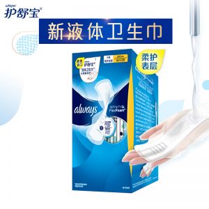 护舒宝(Always)日用 未来感·极护液体卫生巾 240mm 36片 (欧美原装进口 液体材料 10倍吸收)