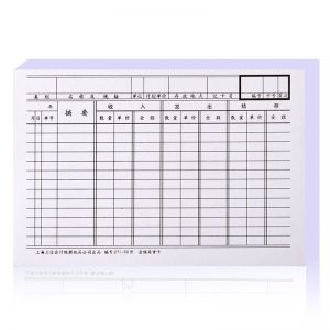 立信 存货吊卡 271-50 50K 155mm×105mm