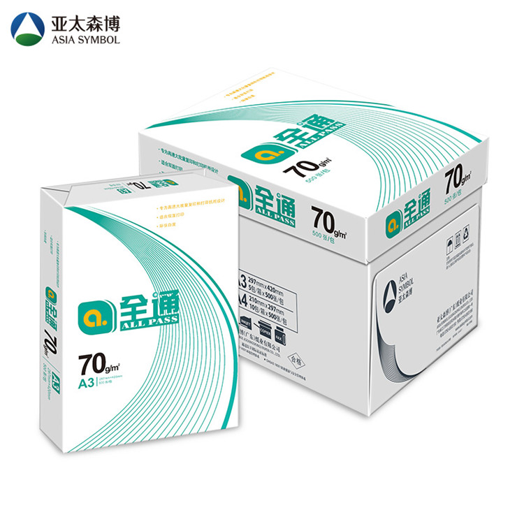 全通 复印纸 70克 A3 500张/包 5包/箱