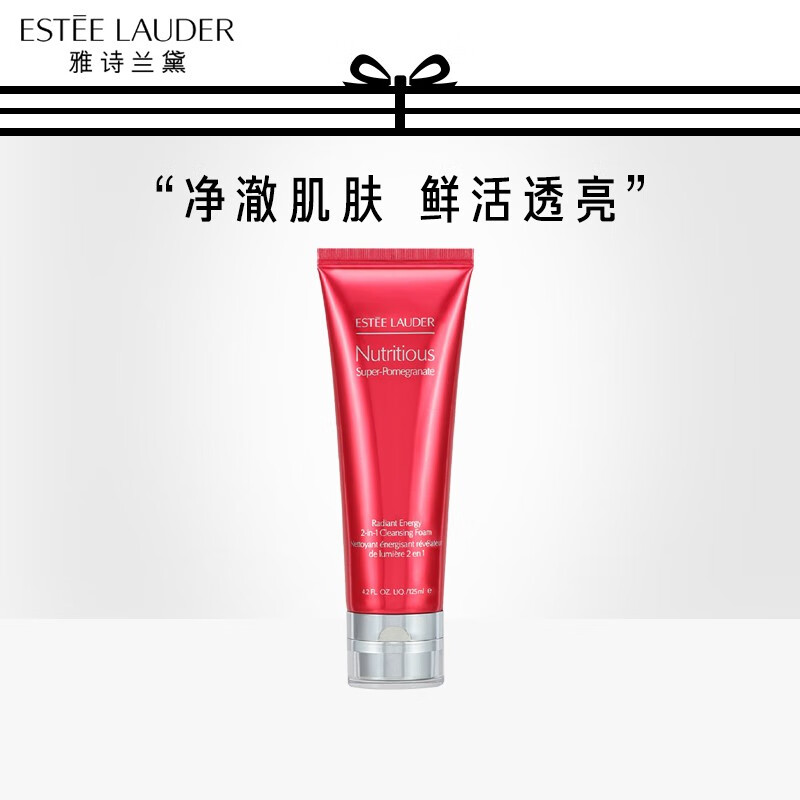 雅诗兰黛 红石榴洁面乳  125ml  鲜活亮采