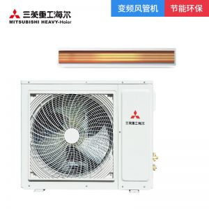 三菱重工海尔 风管式空调机 RFUS35WDVA/RFUSC35WDVA 风管机/1.5匹/变频/冷暖/二级能效/额定电压220V