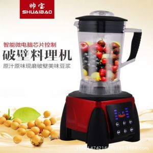 帅宝	沙冰料理机 YL1108 2L 1500W 空载转速30000转/分钟 刀轴304不锈钢	