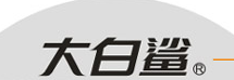 大白鲨