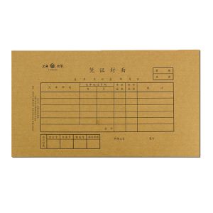 立信 凭证封面 A40-16NB 40K 10束/包 25套/束