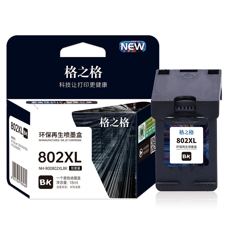 格之格 墨盒 NH-R00802XLBK显墨量商用专业版 商专版 适用HP DeskJet 1000/1010/1050/1510/2000/2050  600页 黑色